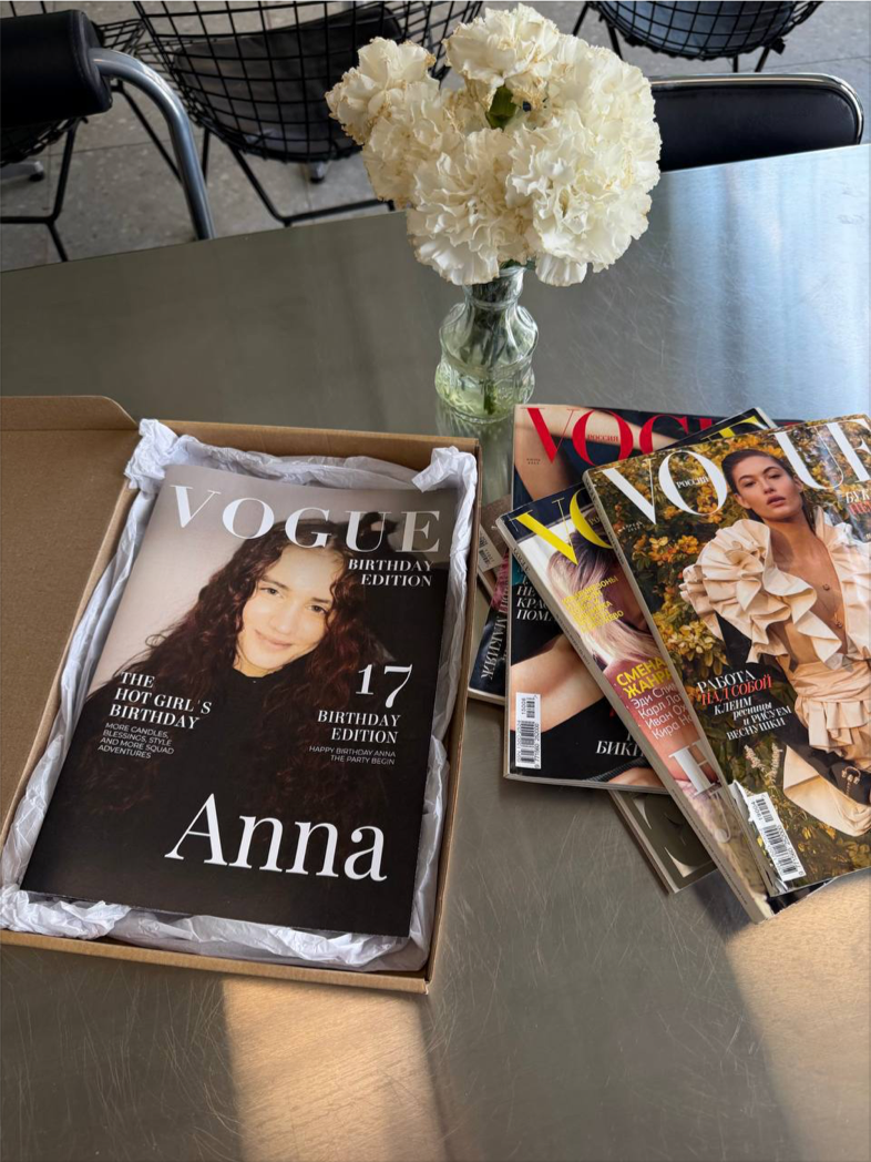 Персональный журнал Anna в подарочной коробке рядом с журналами Vogue