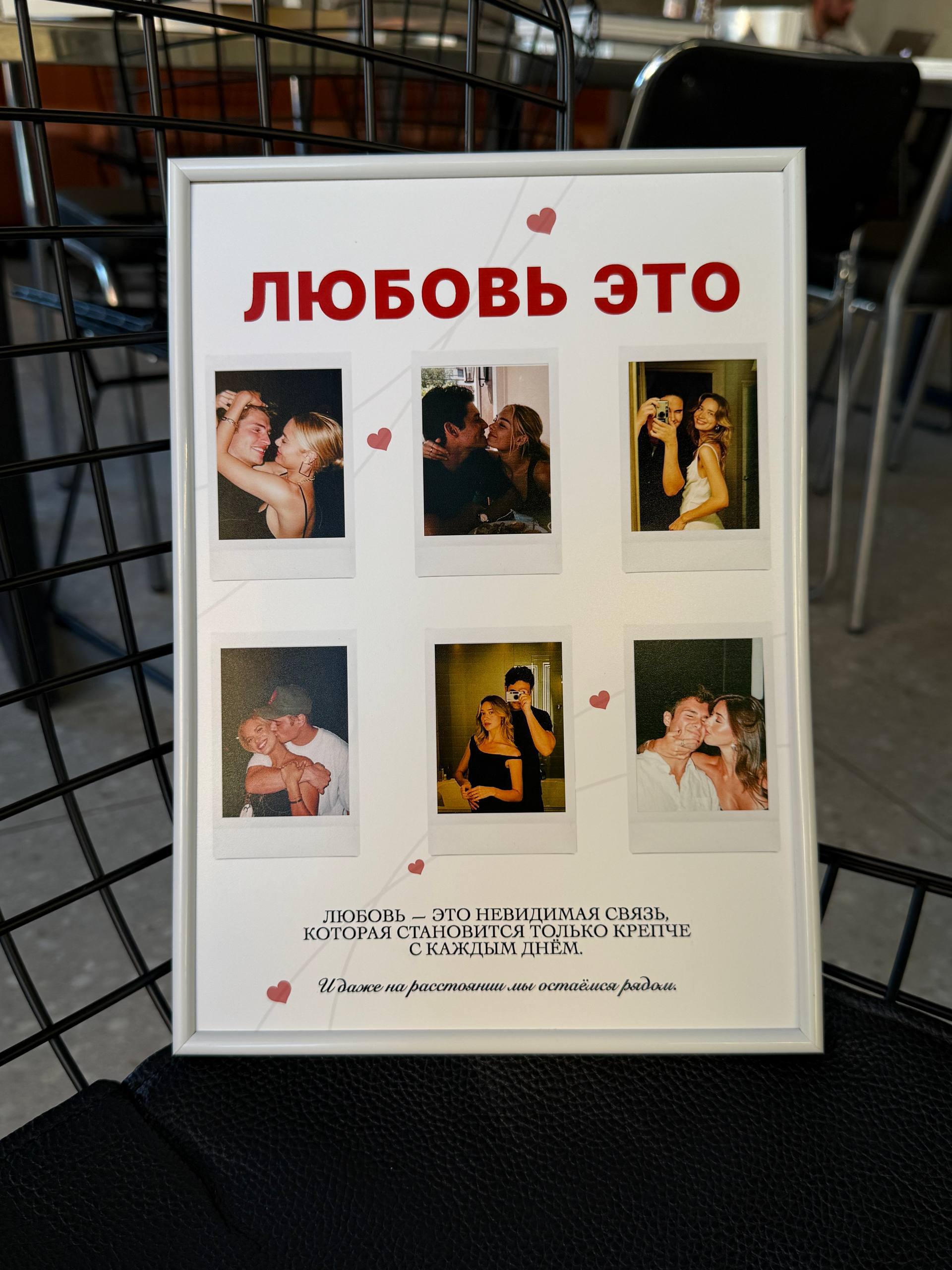 Готовый персональный постер, пример 6